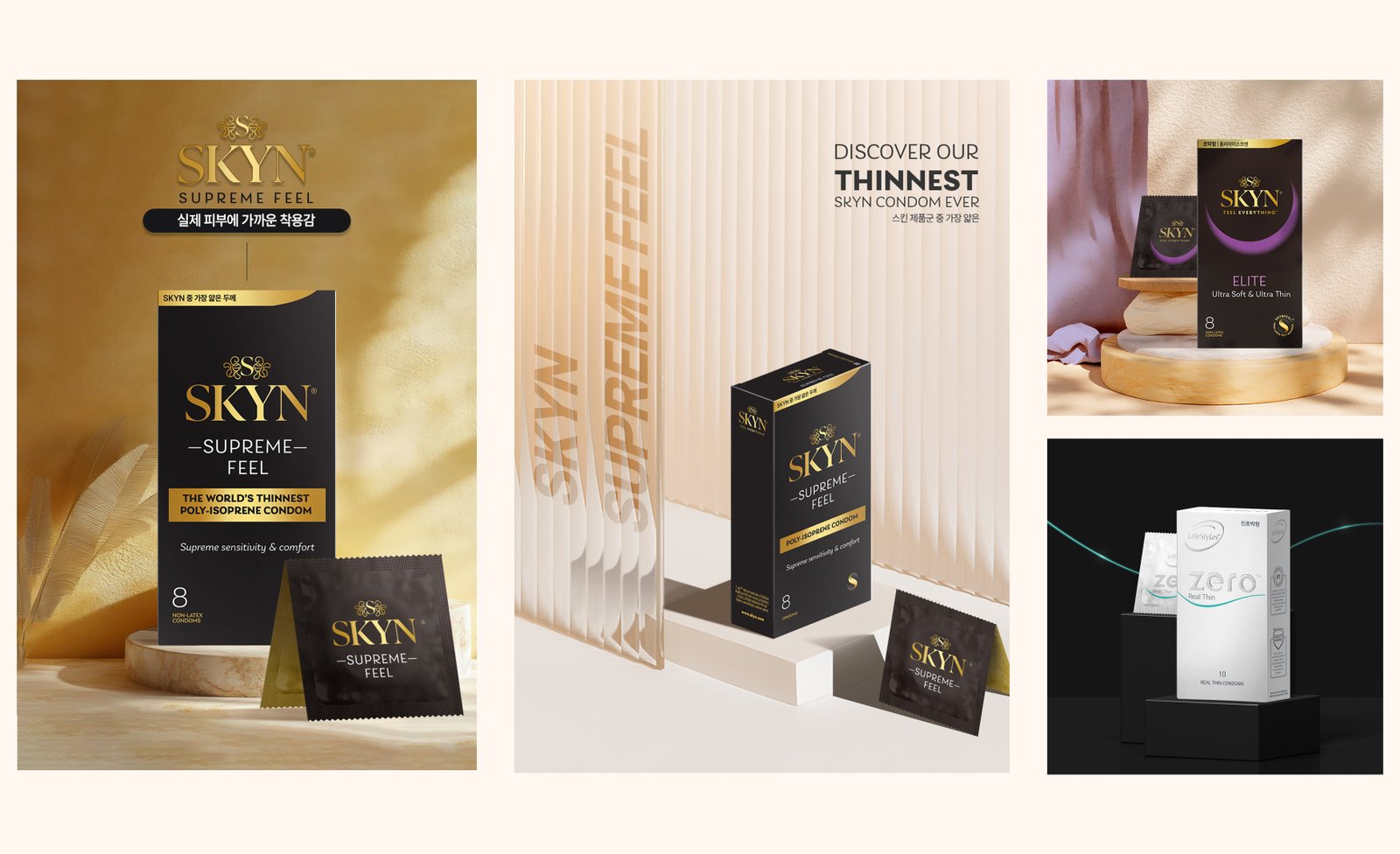 condom product concept design
